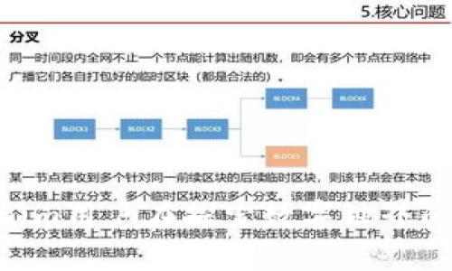 bandaoTokenim钱包如何换节点/bandao  
Tokenim钱包, 换节点, 节点设置, 钱包使用/guanjianci  

### 大纲

1. **引言**
   - 简介Tokenim钱包及其重要性
   - 节点的作用

2. **什么是节点？**
   - 节点的定义
   - 节点在区块链中的角色

3. **换节点的必要性**
   - 提升交易速度
   - 增强网络安全性
   - 解决连接问题

4. **Tokenim钱包换节点的步骤**
   - 登录Tokenim钱包
   - 访问设置功能
   - 选择新的节点
   - 保存并重启应用

5. **如何选择合适的节点**
   - 节点的地理位置
   - 节点的性能和稳定性
   - 使用公共和私有节点的权衡

6. **常见问题解答（FAQ）**
   - 换节点后如何检查连接是否成功？
   - 如果新节点不稳定，应该怎么办？
   - Tokenim钱包是否支持自定义节点？

7. **总结**
   - 重申更换节点的优点
   - 鼓励用户定期检查和更新节点设置

---

### 正文内容

### 引言

在数字货币热潮的推动下，Tokenim钱包作为众多加密钱包中的佼佼者，受到了大量用户的喜爱。Tokenim钱包的出色性能与用户友好界面，令它成为更多用户管理和存储加密资产的首选。因此，了解Tokenim钱包的使用技巧，对于每一个用户来说都是至关重要的。今天，我们将讨论一个特别重要的主题：换节点。在区块链技术中，节点扮演着重要的角色，而换节点的必要性与技巧，则能极大地提升我们在Tokenim钱包使用过程中的体验。

### 什么是节点？

节点的定义

节点可以简单地理解为参与者在区块链网络中的角色。每一个节点都负责接收、处理和传播网络上的交易数据。在Tokenim钱包中，节点的工作至关重要，因为它们决定了你与区块链网络的连接质量。

节点在区块链中的角色

在区块链中，节点通常有几个不同的角色，包括全节点和轻节点。全节点保存完整的区块链数据，确保网络的安全性，而轻节点则只保存必要的交易信息，旨在提高效率和快速连接。在使用Tokenim钱包时，选择合适的节点，将直接影响到交易的速度和成功率。

### 换节点的必要性

提升交易速度

当网络拥堵时，某些节点可能会变得缓慢，导致交易延迟。这让许多用户感到沮丧，特别是在交易时限临近的情况下。通过更换到一个新的、性能优越的节点，可以显著提高交易确认速度，确保你能够及时完成每一笔交易。

增强网络安全性

换节点的一个重要原因在于提升网络安全性。有时，连接的节点可能会因为外部攻击或技术故障而不再安全。定期更换节点有助于规避潜在的安全隐患，保护你的资产免受攻击。此外，连接到稳定性更高的节点，也可大大降低丢失交易信息的风险。

解决连接问题

很多用户在使用Tokenim钱包的时候，常常会遇到连接不稳定或者无法连接节点的情况。通过及时更换到一个新的节点，可以有效解决这些问题，保证你的交易可以顺利进行，从而提高用户体验。

### Tokenim钱包换节点的步骤

登录Tokenim钱包

首先，打开你的Tokenim钱包应用，并使用你的账户信息进行登录。确保你有稳定的网络连接，以避免在后续操作中出现问题。

访问设置功能

登录后，在主界面找到设置图标。通常设置功能可以在账户信息附近找到。点击进入设置界面后，选择“节点设置”选项。这里将列出当前连接的节点信息以及备用节点选项。

选择新的节点

在节点设置界面中，你会看到多种可用的节点。一些节点可能会被标记为“推荐”，而有些可能会显示当前负载。这时，可以根据需要，选择一个性能较好的节点来进行连接。简单点击该节点，然后应用。”

保存并重启应用

更改完成后，记得保存设置。为了确保新的节点能够成功连接，建议重启Tokenim钱包应用。在重启完成后，确认网络状态是否良好。

### 如何选择合适的节点

节点的地理位置

选择离你位置较近的节点，通常可以获得更快的响应速度。用户可以查看每个节点的Ping值，通常Ping值越低，连接速度越快。

节点的性能和稳定性

更多节点会有用户反馈，用户可以查看其他用户的评价或经验分享，选择那些被普遍认为稳定且快速的节点。这对保证交易的顺畅性尤其重要。

使用公共和私有节点的权衡

公众节点由于开放给任何人使用，可能会面临拥堵或安全性问题。而私有节点通常会更可靠，但可能需要额外的设置或费用。用户在选择时需根据自身情况进行权衡。

### 常见问题解答（FAQ）

换节点后如何检查连接是否成功？

在Tokenim钱包中，你可以查看当前网络连接状态，若状态显示“已连接”，则说明更换节点成功。如果连接不稳定，可以尝试重启钱包或再次更换节点。

如果新节点不稳定，应该怎么办？

若新选定的节点出现了不稳定的情况，建议尽快更换为其他节点，直到找到一个响应速度快且可靠的选项。确保你在尝试过程中记录下有效的节点信息，以便随时切换。

Tokenim钱包是否支持自定义节点？

是的，Tokenim钱包支持自定义节点。如果用户在使用过程中对某些特定节点有偏好，可以在设置中手动输入节点的地址来添加自定义节点，但需确保信息的准确性。

### 总结

在使用Tokenim钱包时，合理换节点将能有效提高交易效率，保障网络稳定性，增强安全性。用户应当定期检查自己的节点设置，确保选择到最佳的节点评价来使用体验。希望通过这篇文章，能帮助每位Tokenim用户在探索数字世界的旅程中，拥有更流畅的体验。